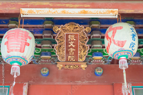 Jhen Wen Academy in Xiluo, Yunlin, Taiwan. a former tutorial academy was originally built in 1797. photo