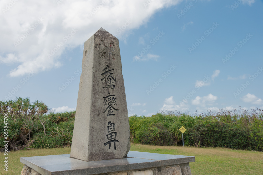 Obraz premium Stone monument commemorating Eluanbi as one of the Eight Views of Taiwan at Eluanbi Park in Hengchun Township, Pingtung County, Taiwan.