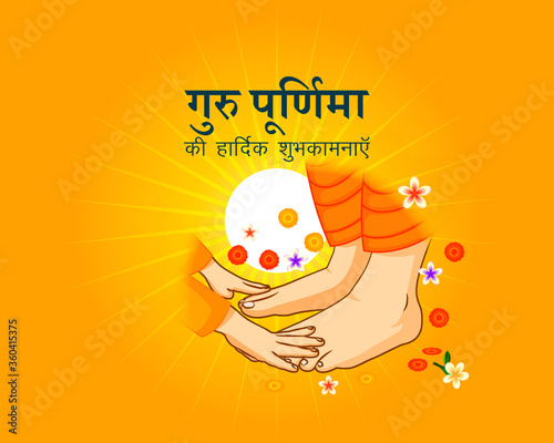 VECTOR ILLUSTRATION FOR INDIAN FESTIVAL GURU PURNIMA WRITTEN TEXT MEANS GURU PURNIMA