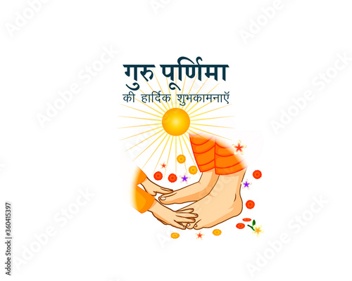 VECTOR ILLUSTRATION FOR INDIAN FESTIVAL GURU PURNIMA WRITTEN TEXT MEANS GURU PURNIMA