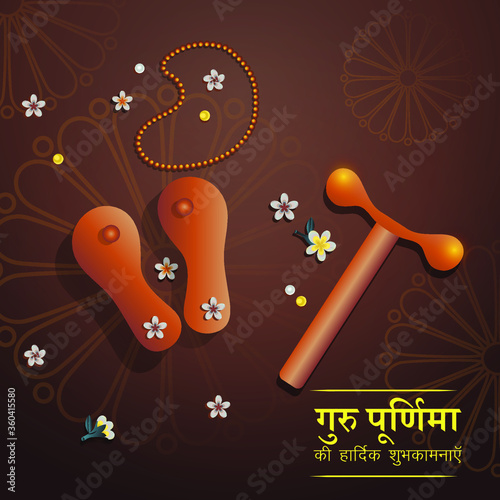 vector illustration for Indian festival guru purnima with Hindi text guru purinma ki hardik shubhkanaye means heartiest greeting for guru purinma 