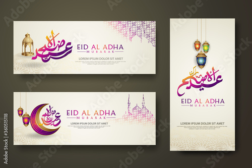 Eid Al Adha Mubarak calligraphy islamic, set banner template