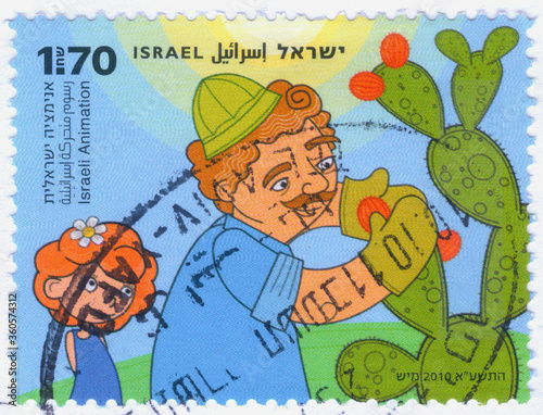 80th anniversary of Israeli animation.