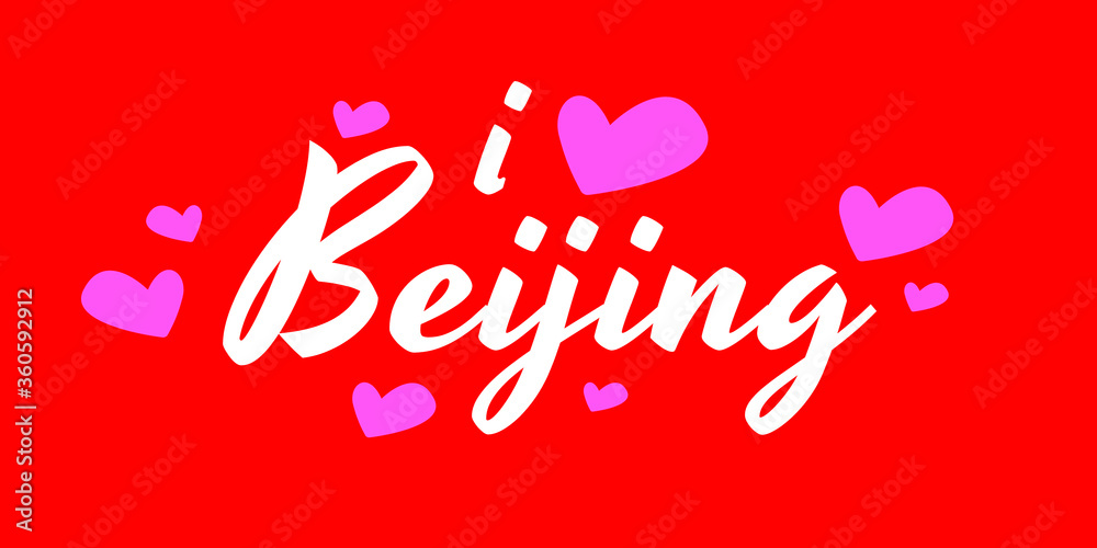 Custom Handmade I love Beijing Vector Logo for marketing, tourism, travel, and events promotion in white font on a red background with a pink heart. Custom Handmade I love Beijing Vector Logo for marketing, tourism, travel, and events promotion in white font on a red background with a pink heart.