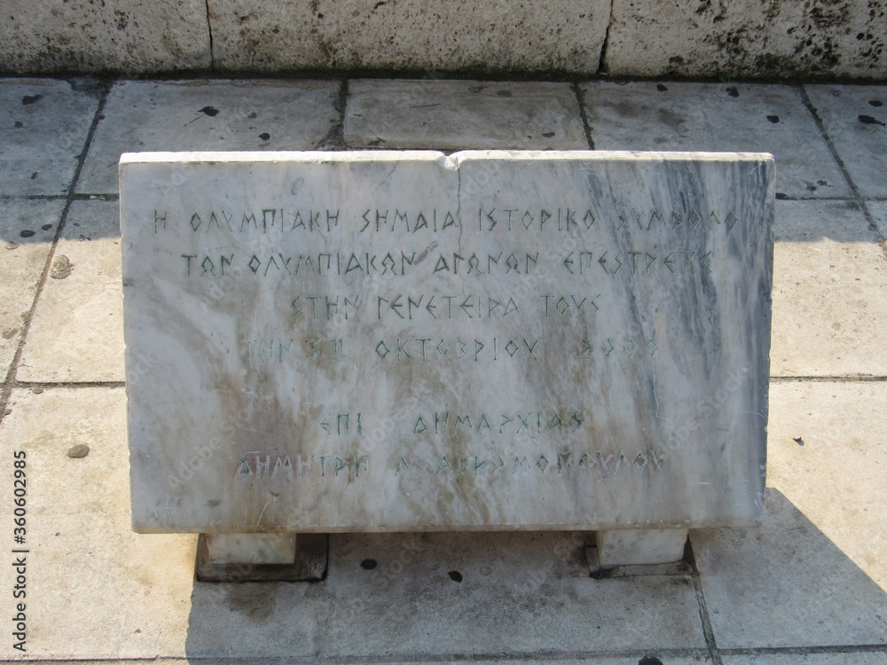 Φωτογραφία Sign in Greek for the Panathenaic Stadium, or Kallimarmaro, in Athens, Greece