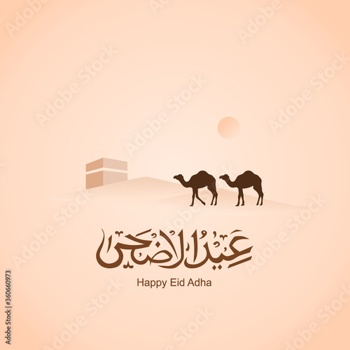 Eid Al Adha arabic calligraphy with camel silhouette and kaaba for islamic greeting background