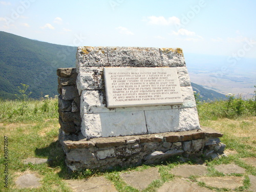 Shipka, Bulgaria, 2011 (23) photo