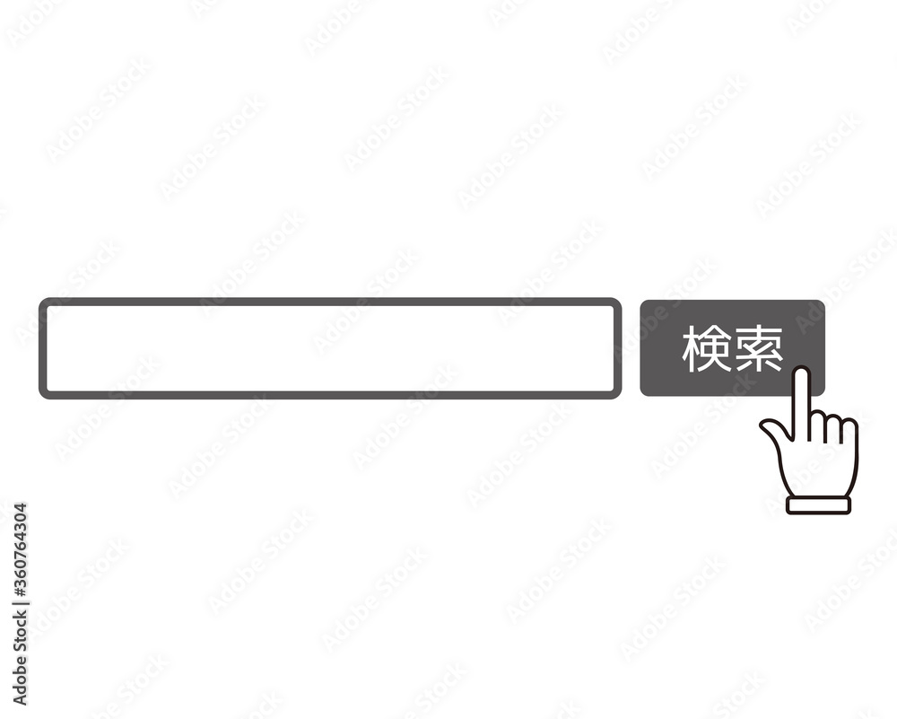 検索ボックスのベクターイラストセット 検索バー 指 手 Stock Vector Adobe Stock