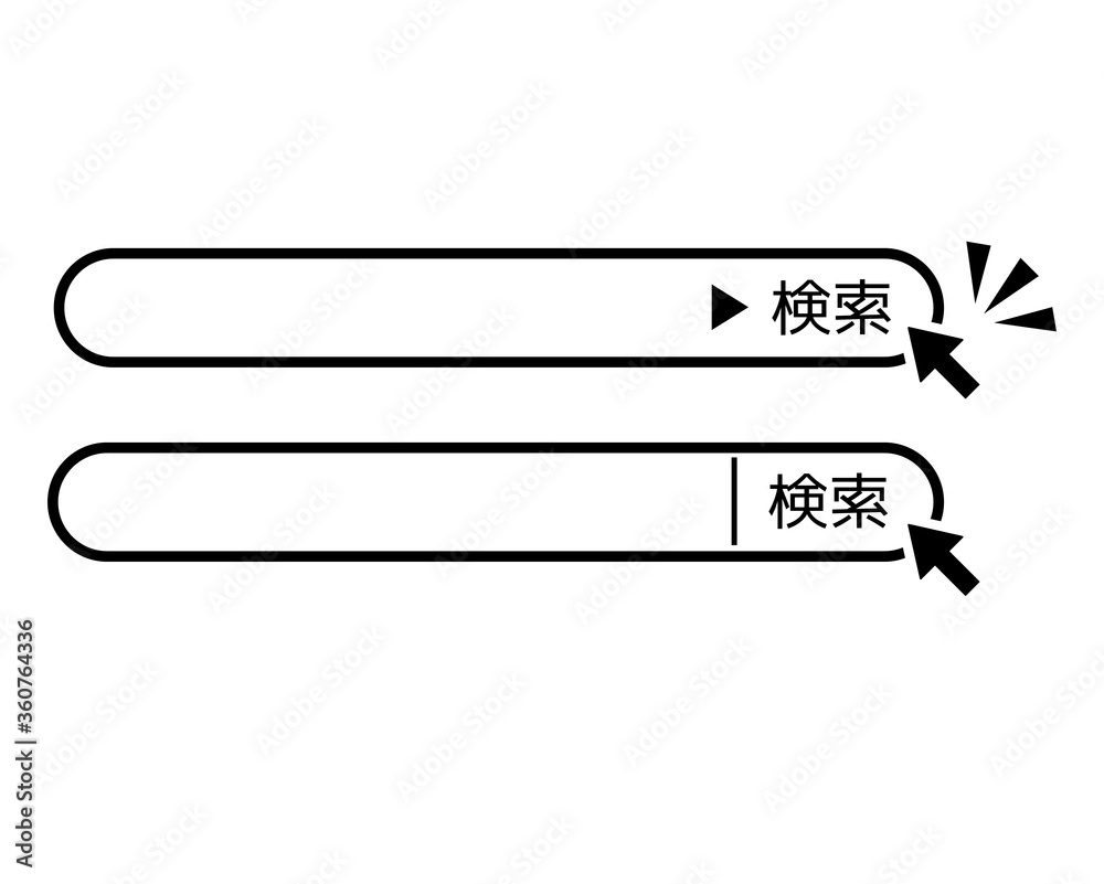 検索ボックスボタンを矢印で押すベクターイラスト 検索バー Vector De Stock Adobe Stock