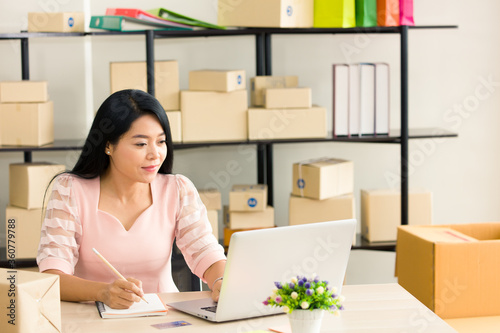 Adult woman working online at home.