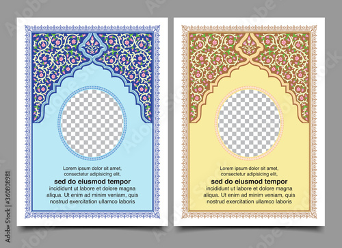 Islamic Prayer Book cover with floral ornament