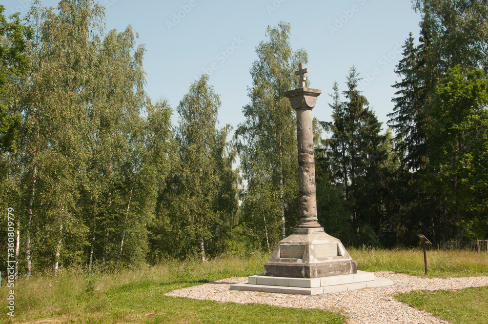 Borodino battle memorial near the former Utitsa village