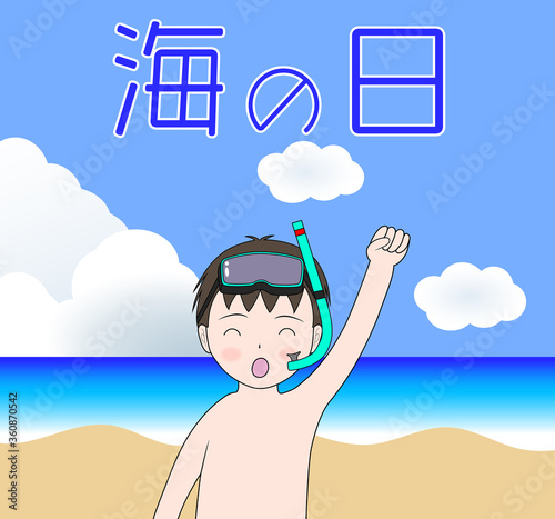 海の日イラスト