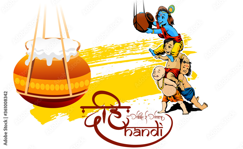 illustration of Lord Krishna playing dahi handi in Happy Janmashtami