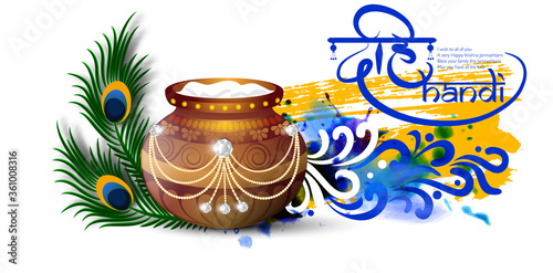 illustration of Lord Krishna playing dahi handi in Happy Janmashtami festival background of India with hindi text meaning 'shree krishna janmashtami'