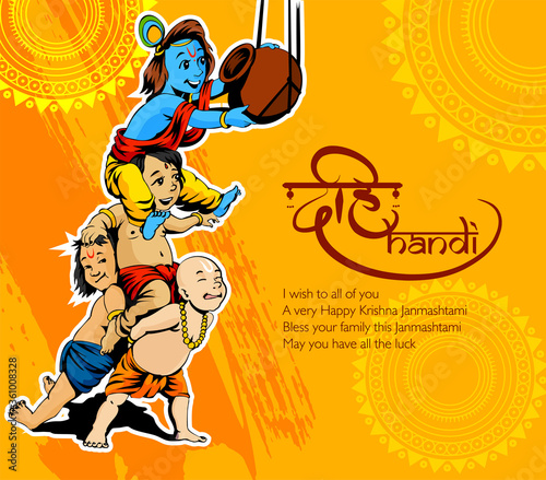 illustration of Lord Krishna playing dahi handi in Happy Janmashtami festival background of India with hindi text meaning 'shree krishna janmashtami'