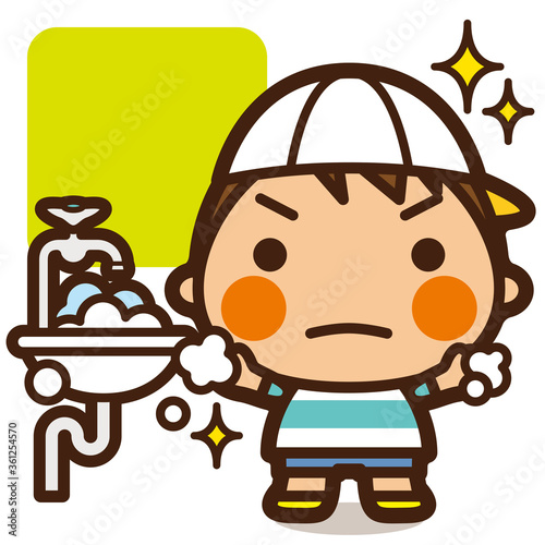 がっこうKids　ウイルスなんかに負けない！しっかり手洗い男子