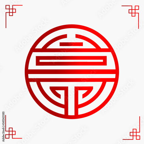 The Chinese lucky symbol logo for Lunar new year with white background