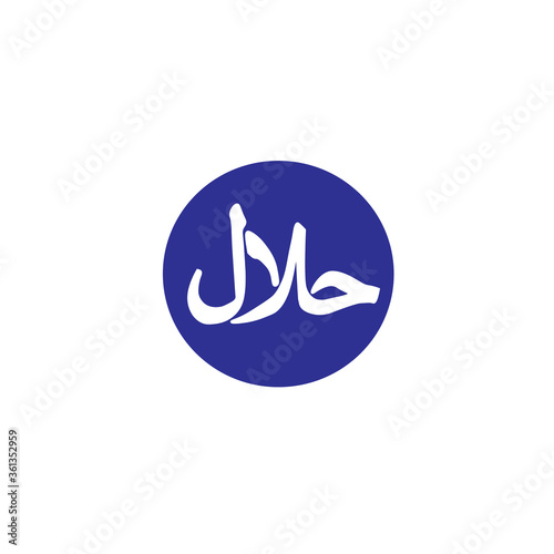 Halal icon vector