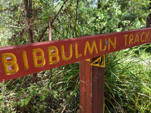 Sign marking the Bibbulum track. One of the world’s great long distance walk trails spanning 1000km from Kalamunda to Albany on the south.