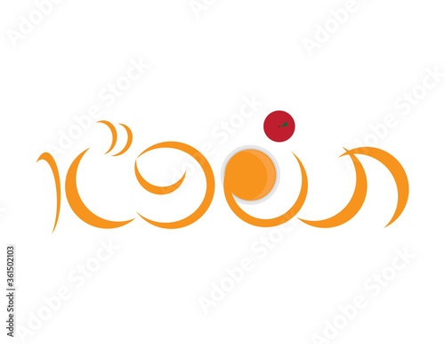 Hebrew Letters of the Jewish New Year Numerology Translation , with Apple and Honey,Translation - numerologist translation for the 2020-2021 Jewish year)
