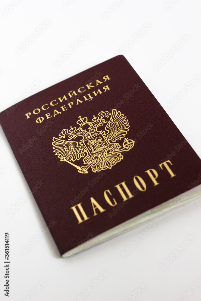 Passport of a citizen of the Russian Federation. Passport of a citizen of the Russian Federation.