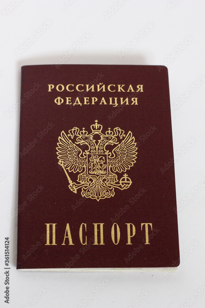 Passport of a citizen of the Russian Federation. Passport of a citizen of the Russian Federation.