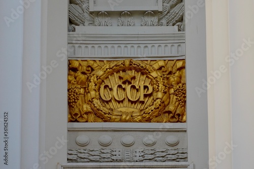 Detail of a door. USSR, Moscow VDNH