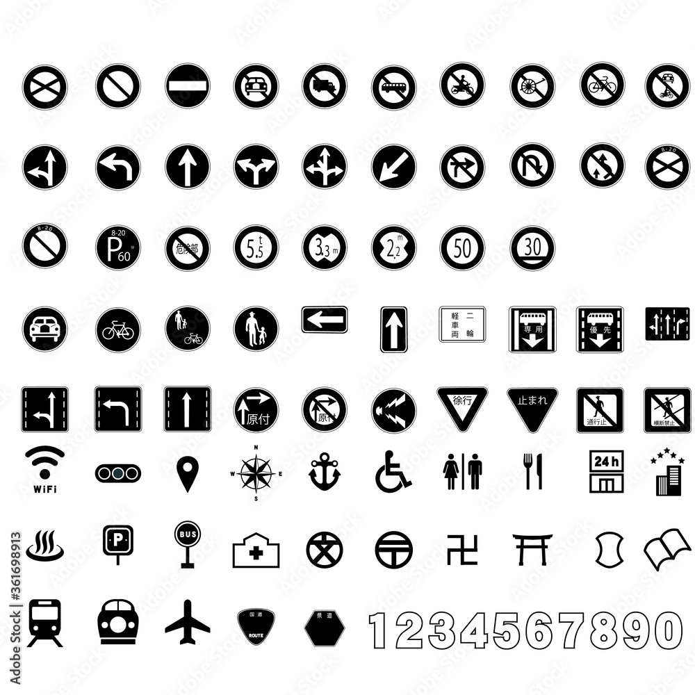 Ilustracao Do Stock 道路標識 地図 信号 コンパス 羅針盤 国道 県道 バス停 目的地 トイレ 寺 神社 障害者 障害者トイレ 病院 学校 郵便局 銀行 Wifi 駅 電車 新幹線 港 温泉 コンビニ 図書館 レストラン セット アイコン