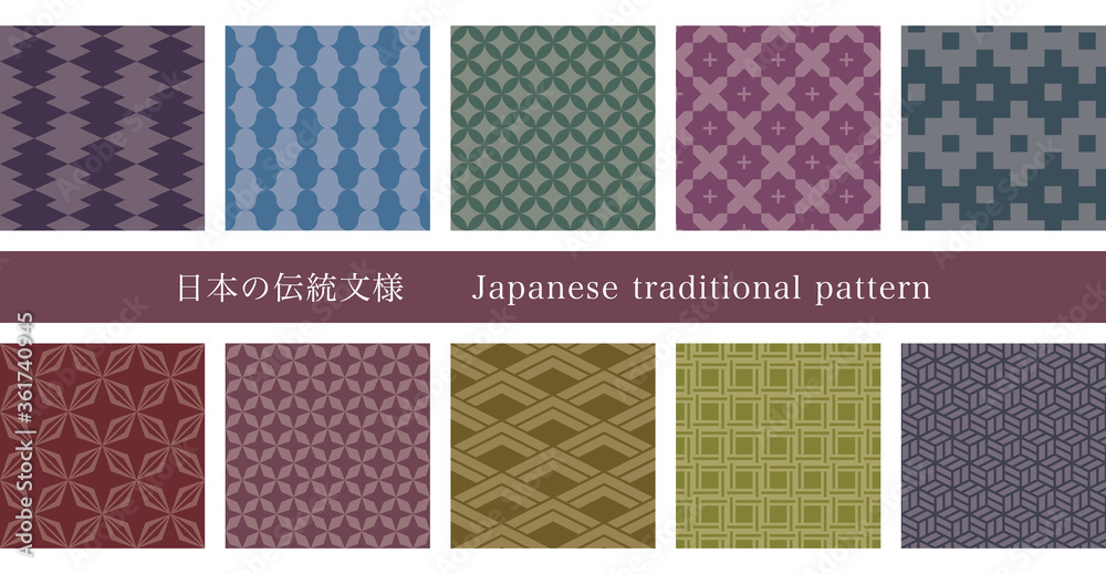 日本の伝統模様
