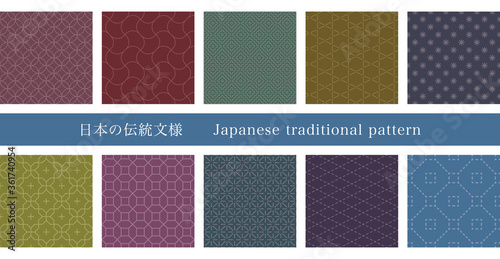 日本の伝統模様