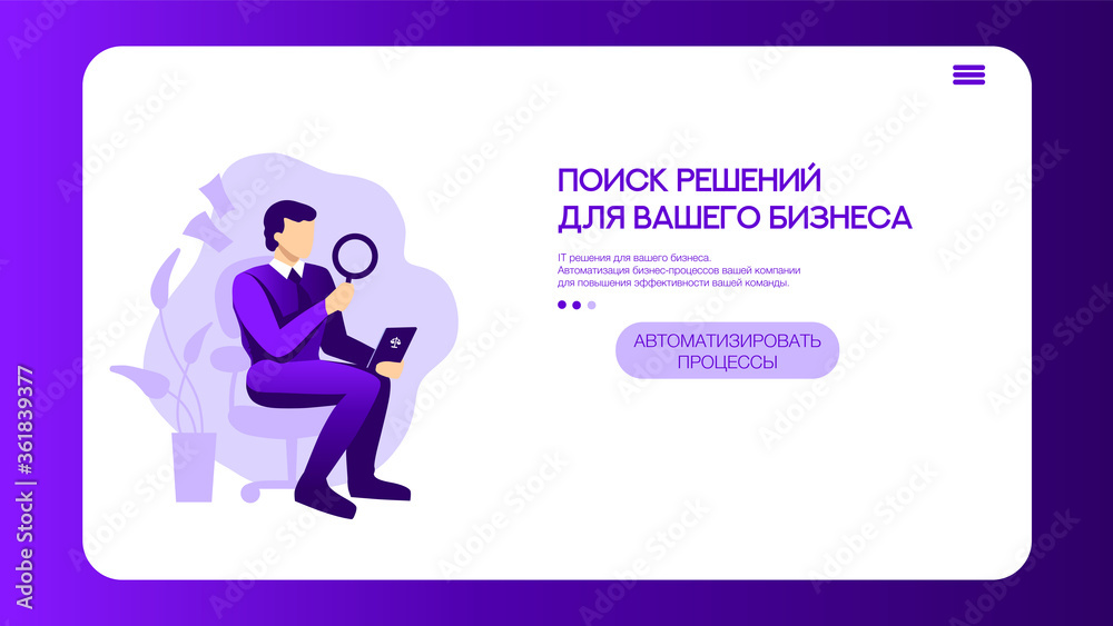 finding solutions for your business finding solutions for your business