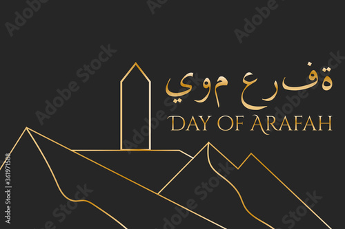 The Day of Arafah. Islamic holiday concept. Inscription The Day of Arafah in English and Arabic. Template for background, banner, card, poster with text inscription. Vector EPS10 illustration. photo