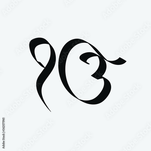 Ek onkar calligraphy vector graphic symbol design.