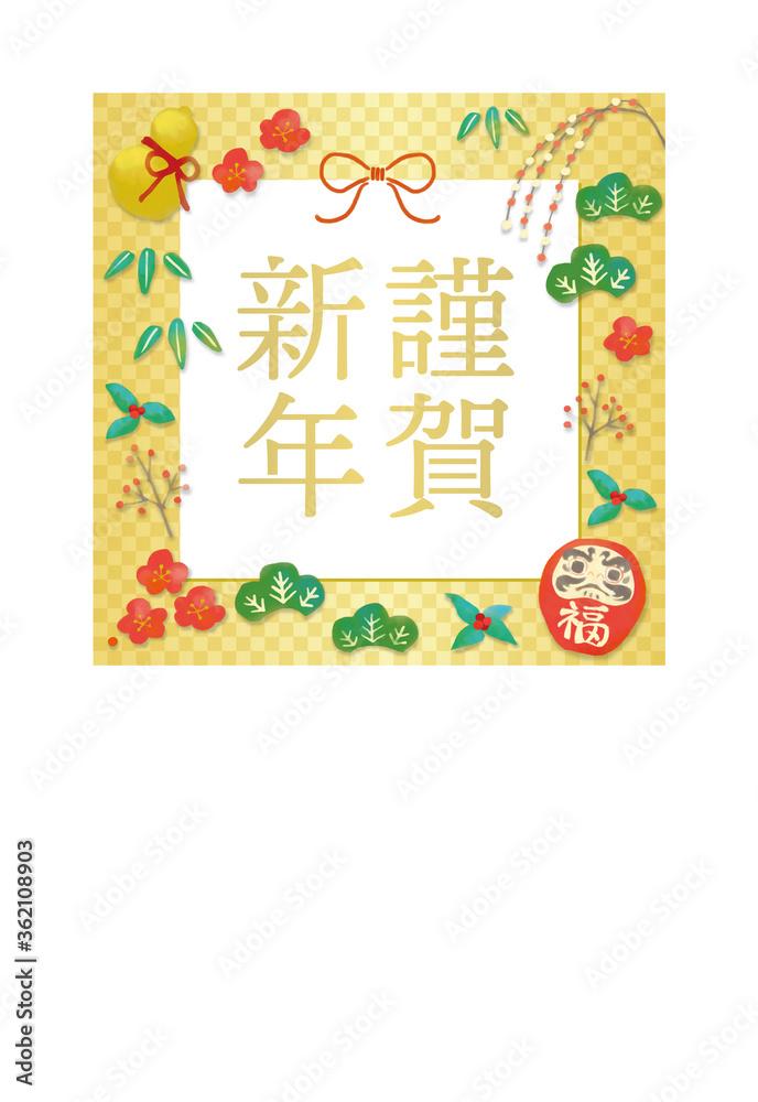 Fototapeta premium 「謹賀新年」正月シンボルの年賀状ハガキサイズテンプレート