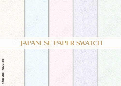 和紙スウォッチセット