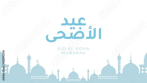 Motion graphic of Eid al adha banner design with arabic calligraphy. photo