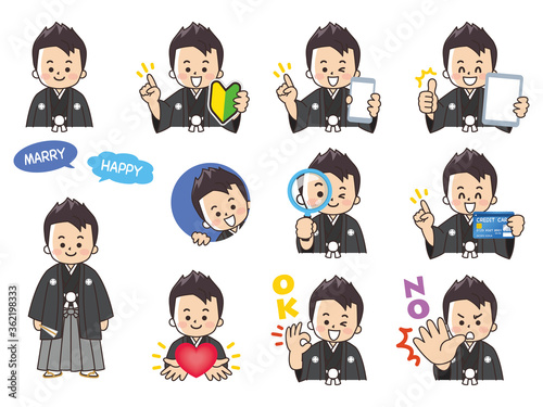 紋付袴を着た花婿　新郎　結婚　バリエーション　初心者マーク　スマートフォン　タブレット　虫眼鏡　クレジットカード　ハート　OK　NO