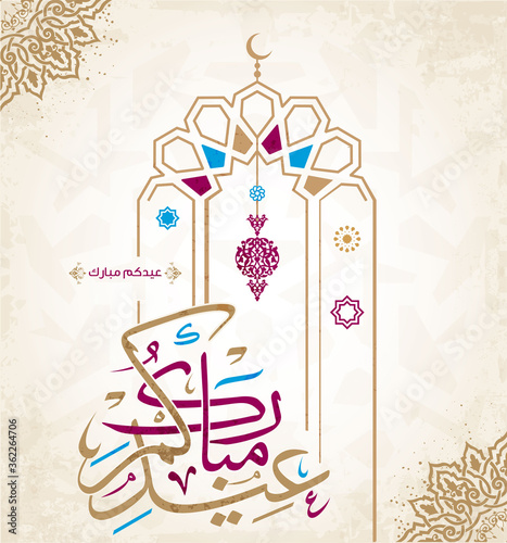 Arabic Islamic calligraphy of text eid mubarak translate (Blessed eid), you can use it for islamic occasions like Eid Ul Fitr and Eid Ul Adha - Vector