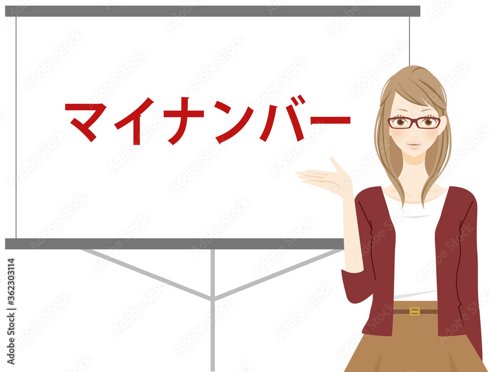 マイナンバーを説明する女性 個人情報 イラスト素材 マイナンバーを説明する女性 個人情報 イラスト素材