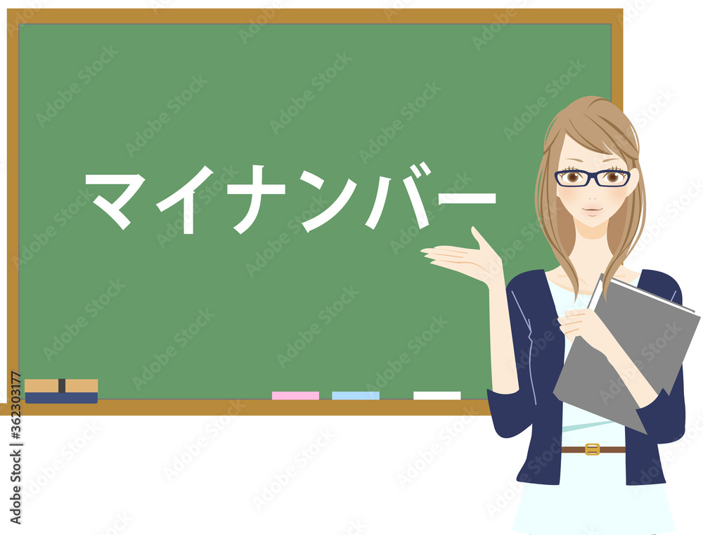 マイナンバーのアドバイス 申請 手続き 解説する女性 イラスト マイナンバーのアドバイス 申請 手続き 解説する女性 イラスト