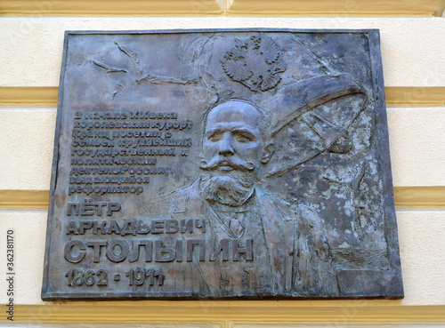 ZELENOGRADSK, RUSSIA. Memorial plaque on the stay of P.A. Stolypin (1862-1911) in Krantz (East Prussia). Russian text photo