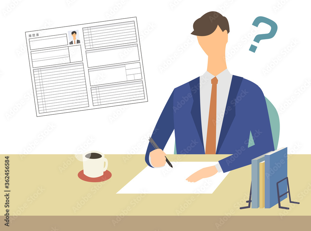 履歴書 転職活動 就職活動 ベクターイラスト Stock Vector Adobe Stock