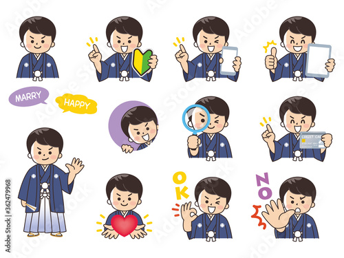 紋付袴を着た花婿　新郎　結婚　バリエーション　初心者マーク　スマートフォン　タブレット　虫眼鏡　クレジットカード　ハート　OK　NO