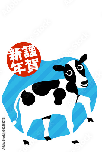 牛の年賀状2021
