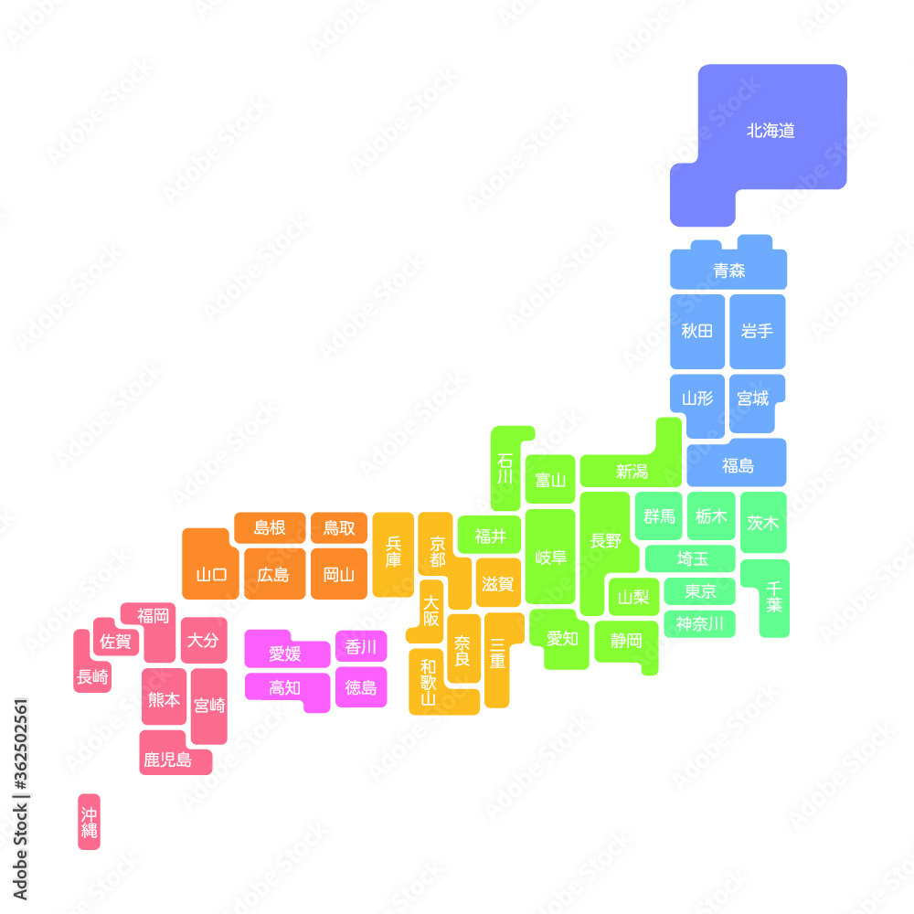 日本都道府県地図 日本都道府県地図