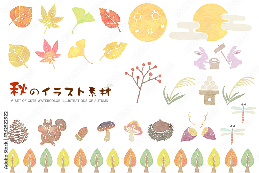 A set of cute watercolor illustrations of autumn.
