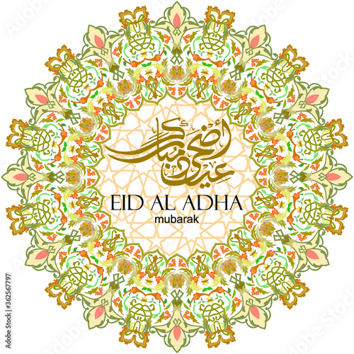 eid al adha, vector illustration of an abstract floral background