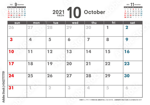 令和3年2021年カレンダー素材イラストデータ｜10月　3ヶ月表示　ベクターデータ｜Japanese Calendar