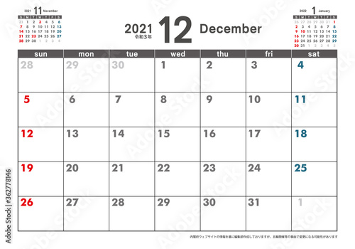 令和3年21年カレンダー素材イラストデータ 12月 3ヶ月表示 ベクターデータ Japanese Calendar Stock Vector Adobe Stock